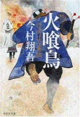 国漫星轨少年在线播放